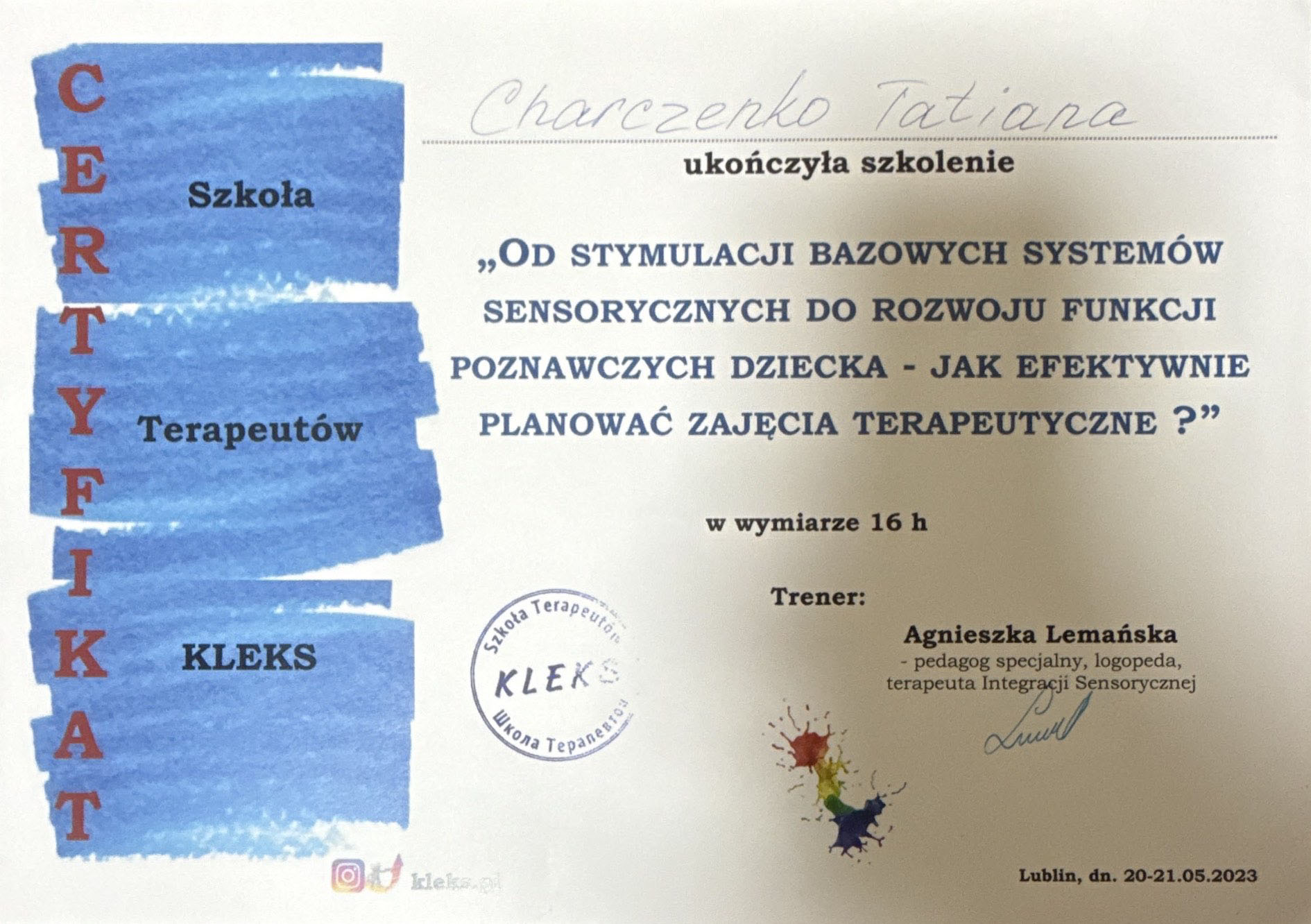 Сертифікат 16